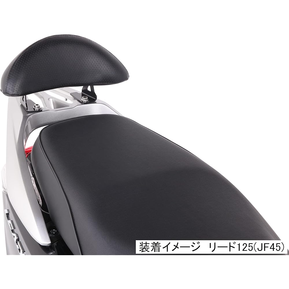 KITACO Tandem Backrest Dio 110/Lead 125/SH Mode Black 652-1434200