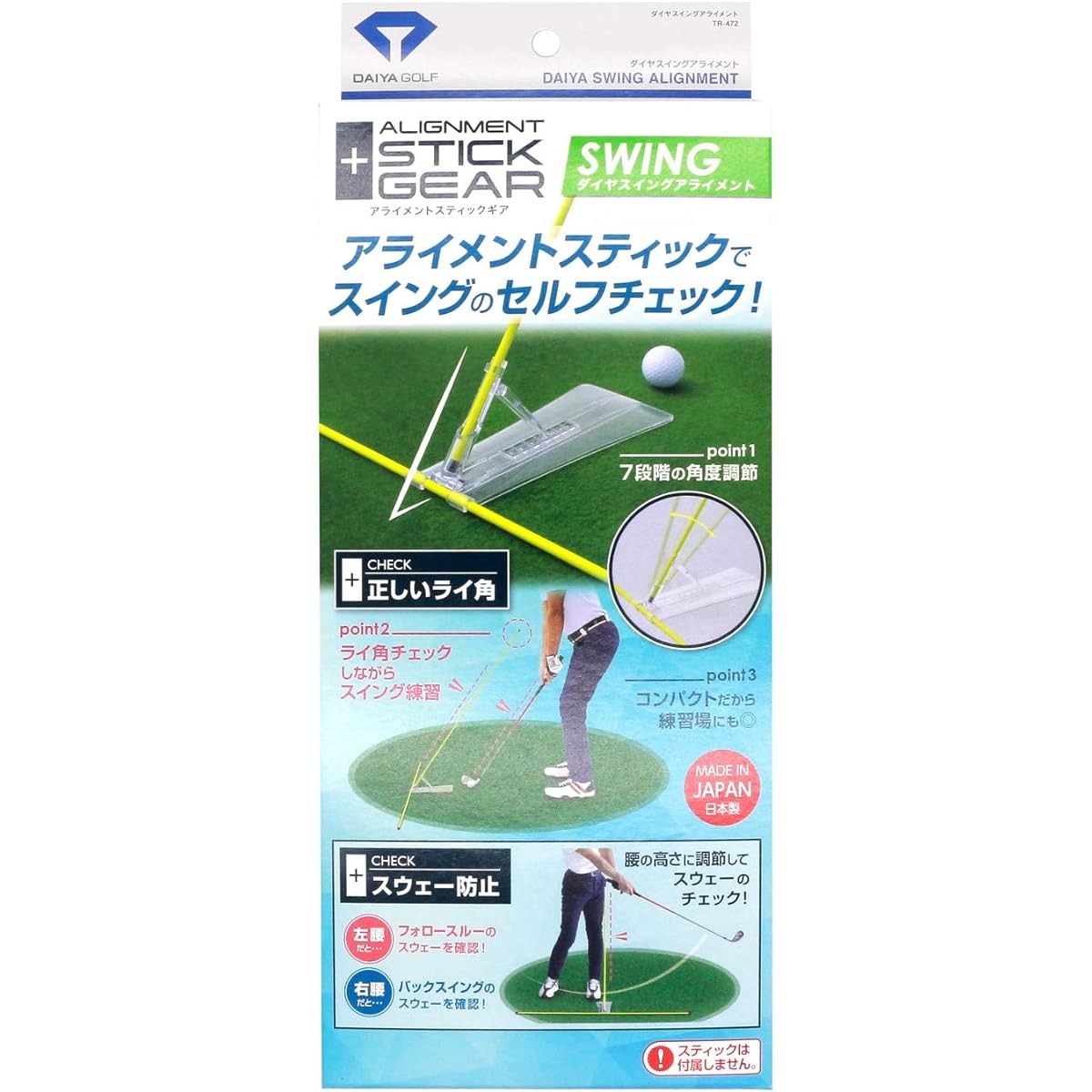 DAIYA GOLF Alignment Stick Gear Golf Practice Equipment Swing Practice Equipment Putter Practice Equipment Putt Practice Equipment Practice Equipment Training Putting Swing Stance Stroke Lie Angle Sway Self-Check Portable Compact Correction Indoor Practi