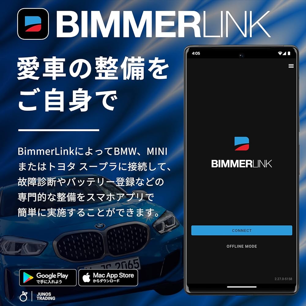 SMART BIMMER ENET Wi-Fi Adapter BimmerCode BimmerLink xHP Flashtool Official Official Support BMW MINI Coding Trouble Diagnosis Machine MHD Flasher MG Flasher xHP Flashtool xDelete BMW Tuning App