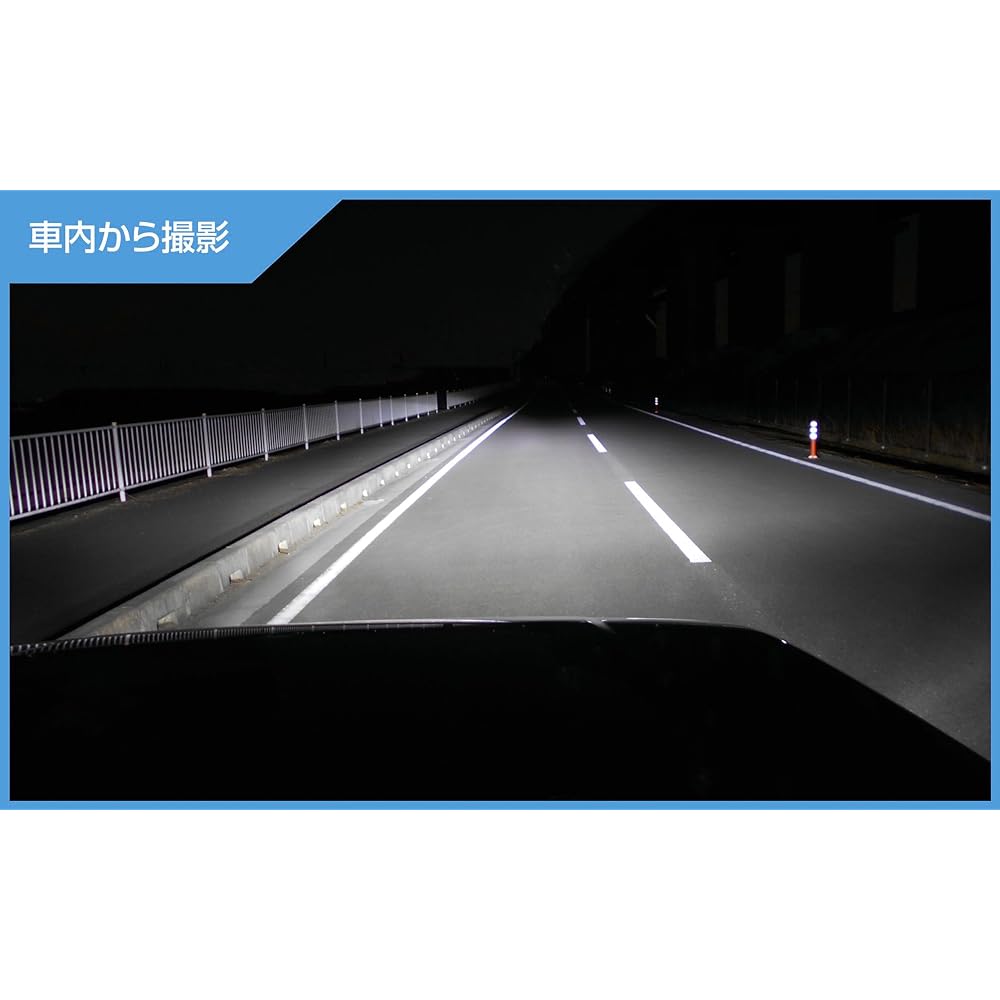 Carmate GIGA Car [LED Head & Fog Bulb] C5500 Series 6000K [H8/H9/H11/H16] 5500lm Easy-to-see Wide Light Distribution BW573