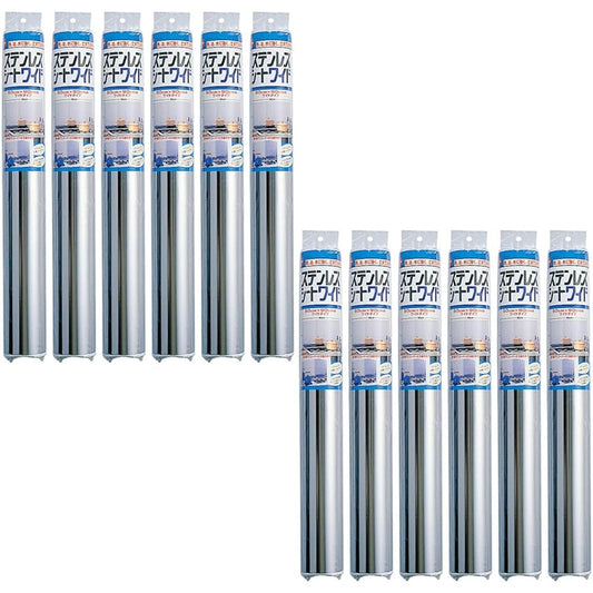 Nitoms Stainless Steel Sheet Wide 50 x 90cm M1040 12 pieces