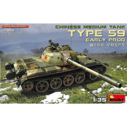 Miniart 1/35 Chinese People's Liberation Army Army Type 59 Medium Tank Early Model Plastic Model MA37026 Molding Color