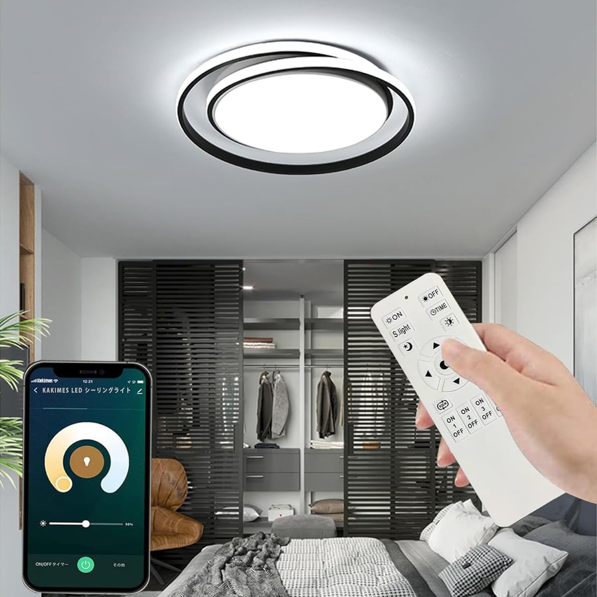 Kakimes Ceiling Light, Stylish, 14 tatami mats, Stepless Dimming, Interior Light, Modern Ceiling Light, No Construction Required, Japanese Instruction Manual Included, Ceiling Lighting Fixture, Japanese Room, Living Room