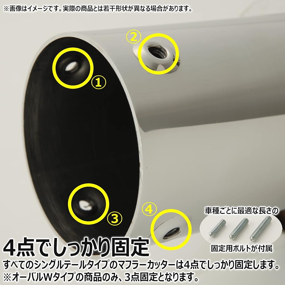 5ZIGEN Muffler Cutter [Compatible with: MAZDA Carol Model: HB25S] MC10-23111-001