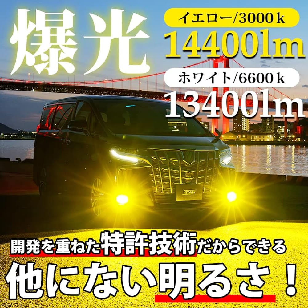 LED Fog Lamp Yellow 14400lm Actual Value VELENO MORTALE Explosive Headlight High Beam H8 H11 H16 Yellow Fog LED Fog Lamp 3000K Vehicle Inspection Compatible Yellow (H8 Yellow 14400lm)