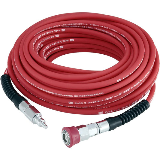 MAX Air Hose Soft Slide Hose High Pressure Φ5mm x 5m HH-5005S1