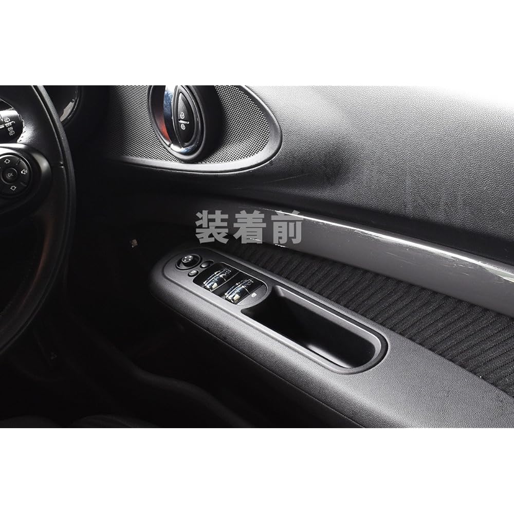 SecondStage BMW MINI F54 Mini Clubman PWSW (Door Switch) Panel Piano Black M034BLK