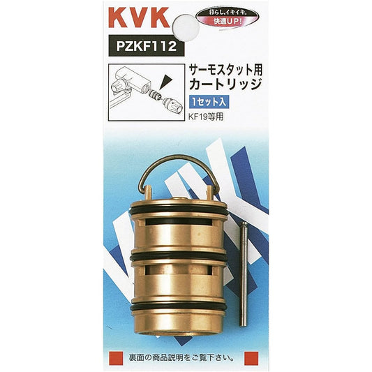 KVK thermostat cartridge [PZKF112]