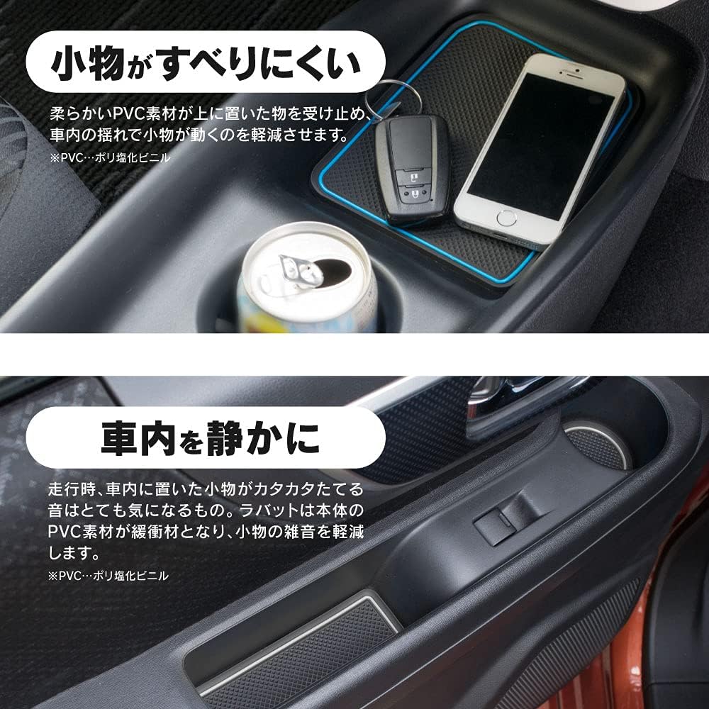 Focus on the sound Rubber mat for drink holders etc. GS0091 Labatt Aqua MXPK1# 16P[GS#091] Firefly
