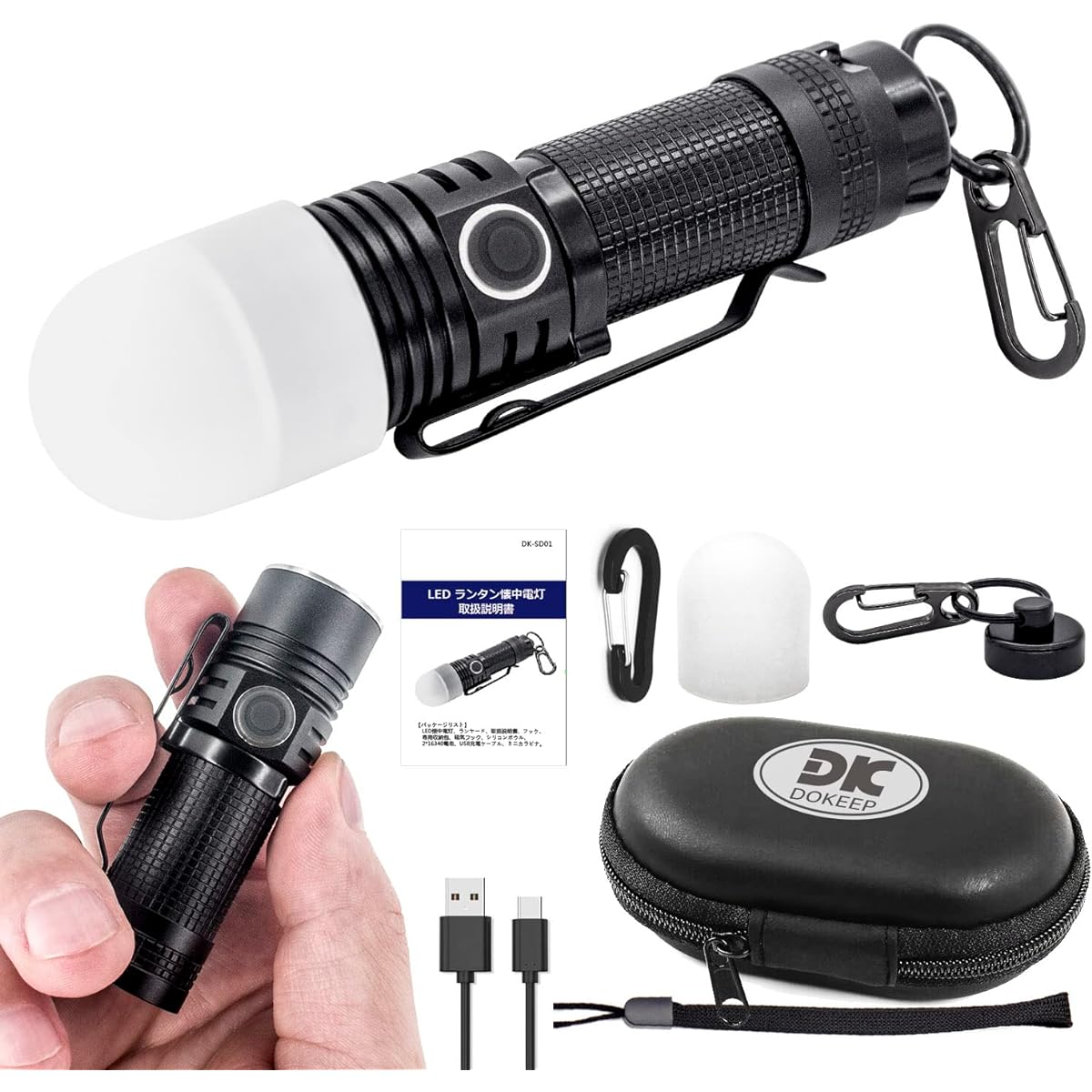 Flashlight Accessories Lantern Gents Flashlight with Magnetic Hook Lantern Accessories (Flashlight Accessories)