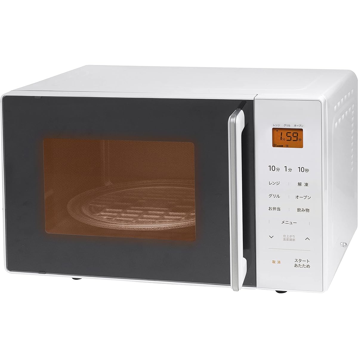 [Yamazen] Microwave Microwave Oven 16L with Toast Function Turntable 11 Types of Auto Menu Equipped with Weight Sensor Grill Function White YRS-G161V(W)