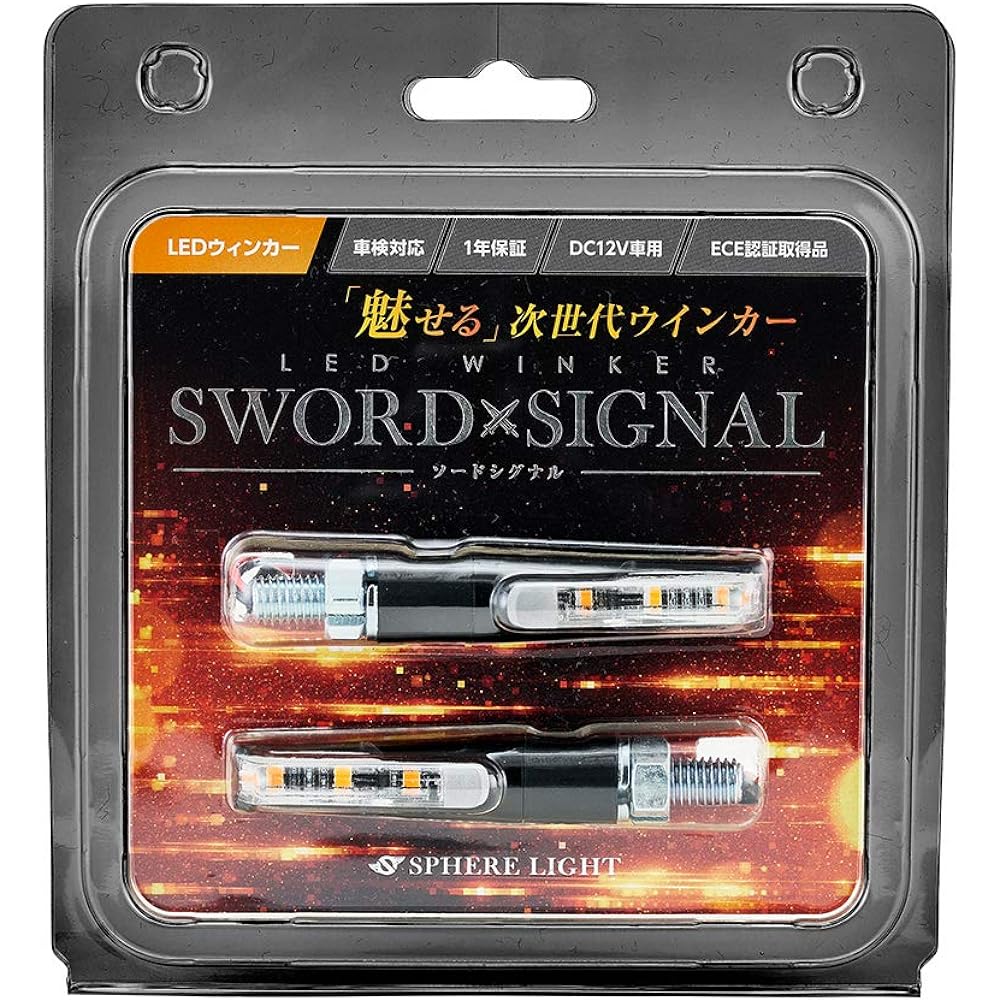 Sphere Light Motorcycle LED Turn Signal Sword Signal E Mark Certified Product Vehicle Inspection Compatible Manufacturer 2 Pieces SDWK-01