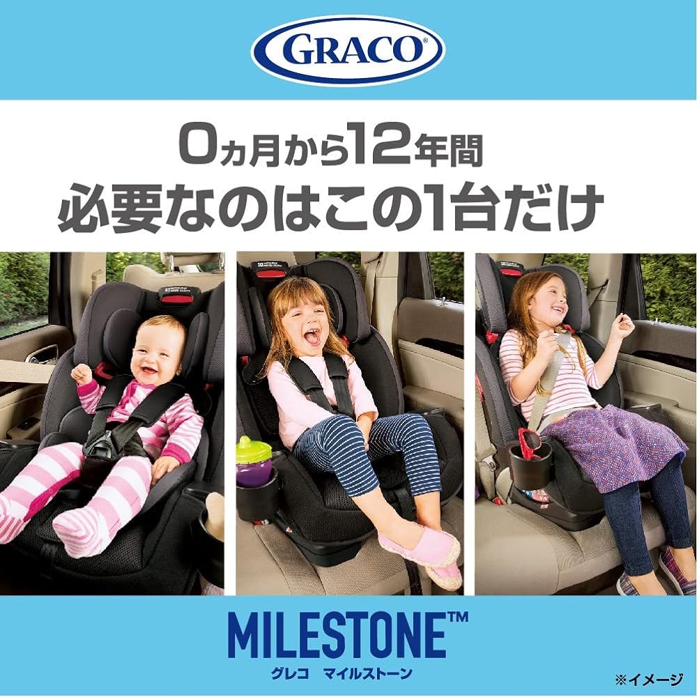 GRACO Child Seat Seat Belt Fixed Milestone GB 0 Months ~ 11 Years Long Use Junior Seat (Midnight Storm BK) 2151262