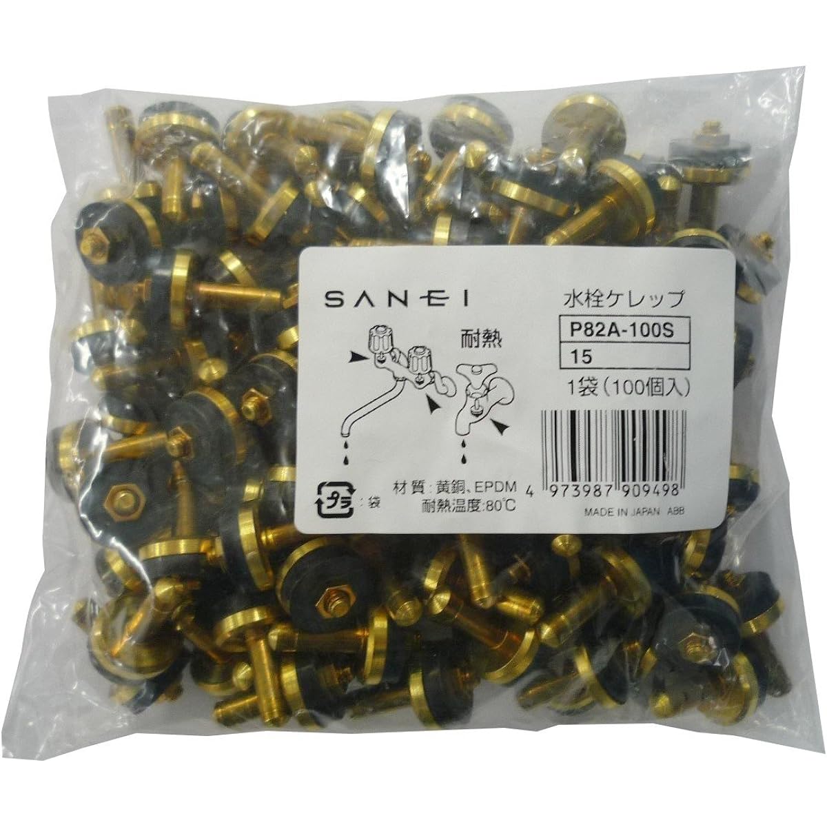 SANEI Faucet Repair Parts Faucet Kelep For Nominal 13 Faucets 100 Pieces P82A-100S-15