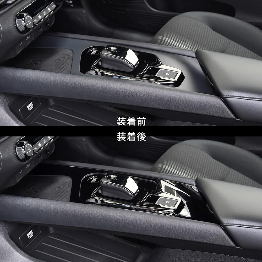 SecondStage Nissan Note E13 e-POWER Console Panel Piano Black SHN0197BLK