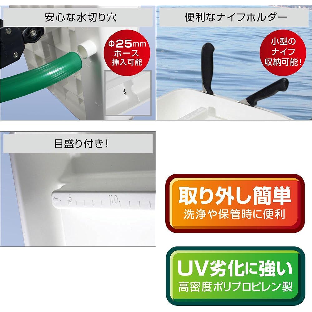 BMO JAPAN Fillet Table (460x375) for embedded rod holder