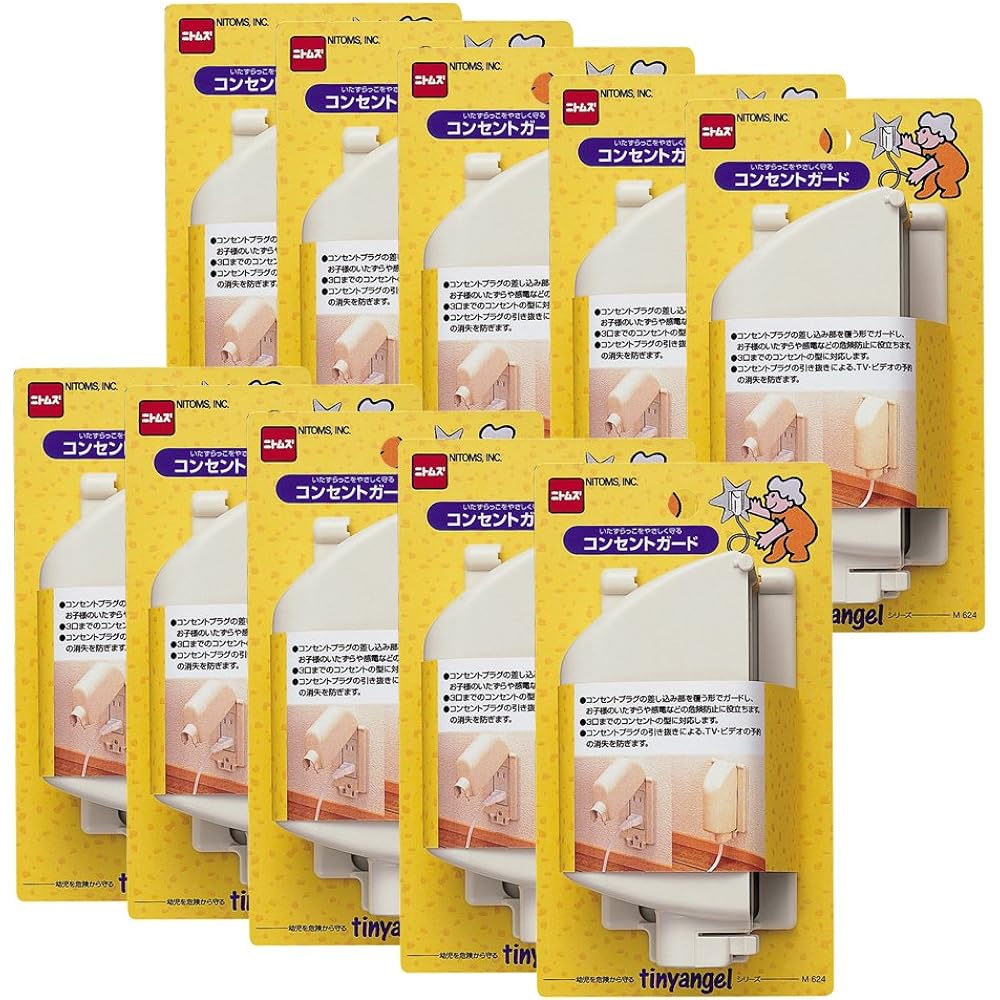 Nitoms Outlet Guard 65mm x 132mm x 65mm M624 10 pieces