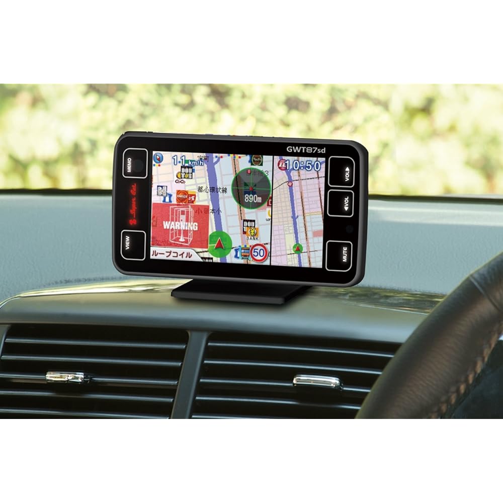 Jupiter Radar Detector with Super High Sensitivity GPS Antenna Separate Type GWT87sd