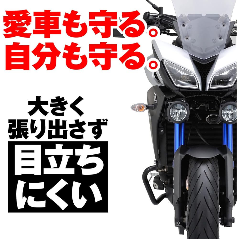 Daytona Motorcycle Engine Guard MT-09 (14-20) MT-09 Tracer (15-17) Tracer 900/GT (18) XSR900 (16-18) Only φ25.4 Pipe Engine Guard Slider Included 95745