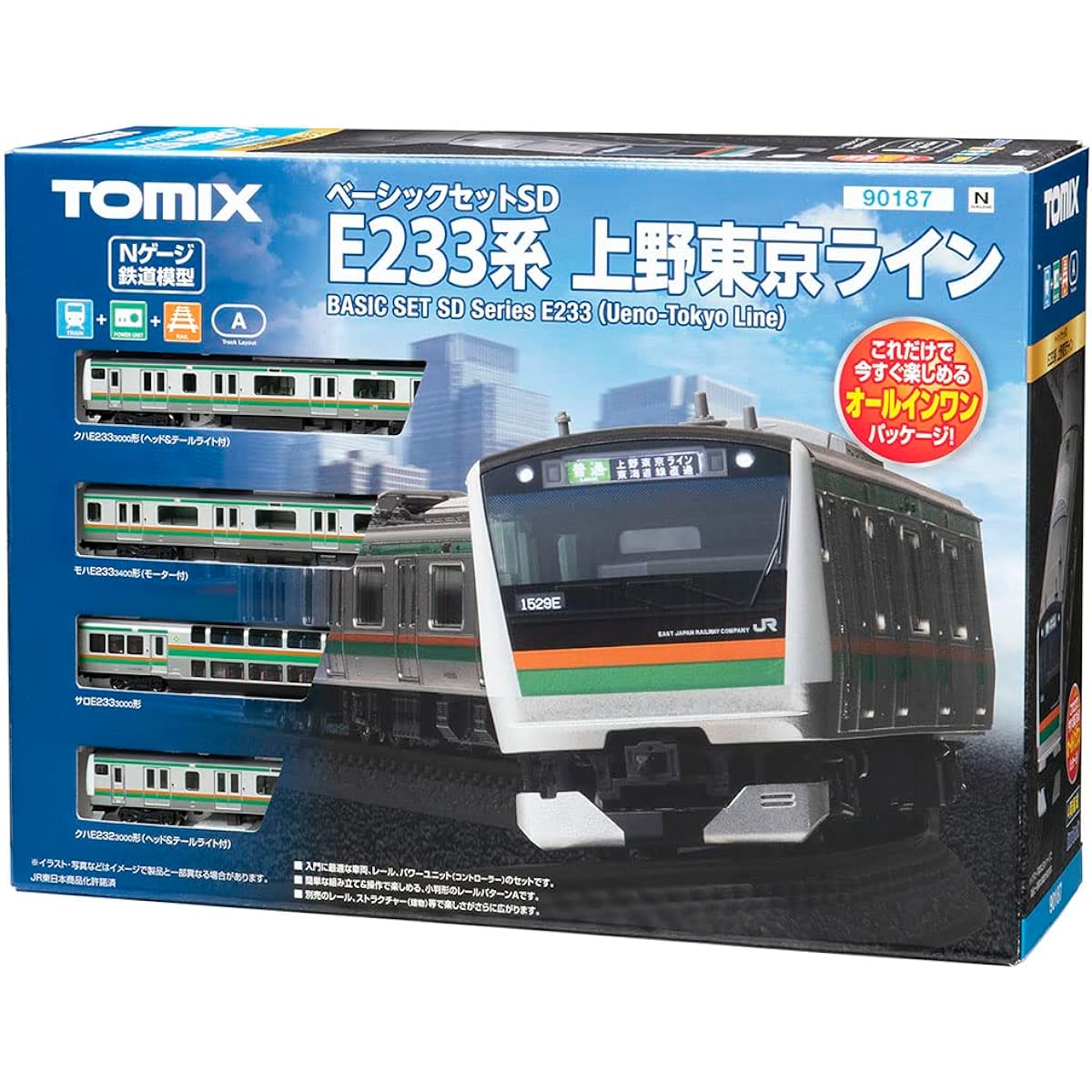 TOMIX N Gauge Basic Set SD E233 3000 Series Ueno Tokyo Line 90187 Railway Model Introductory Set