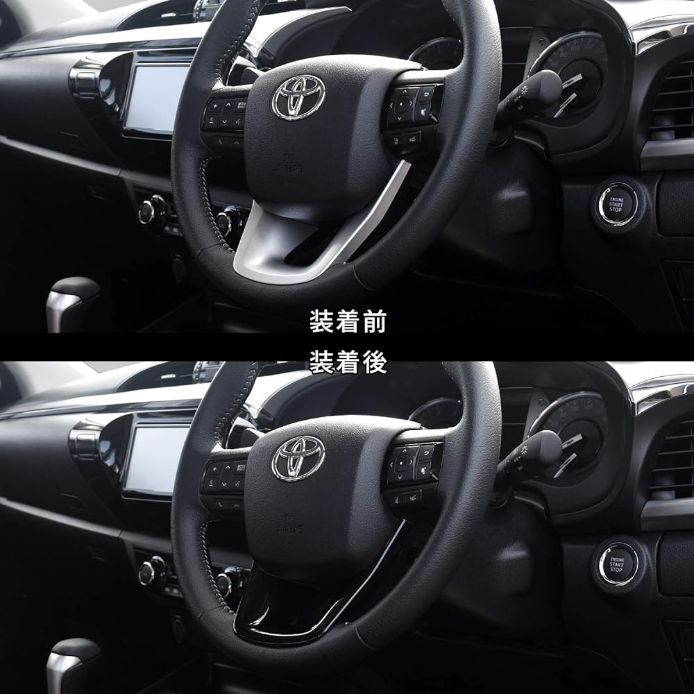 SecondStage Toyota HILUX HILUX GUN125 Pickup Truck Steering Panel Under Piano Black T535BLK