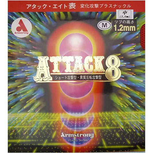 Armstrong Table Tennis Rubber Attack Eight M Grain Table Soft Black Ultra Thin 6153