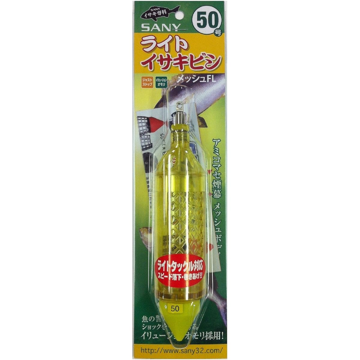 Sunny Shoji (SANY) Light Isakibishi No. 50
