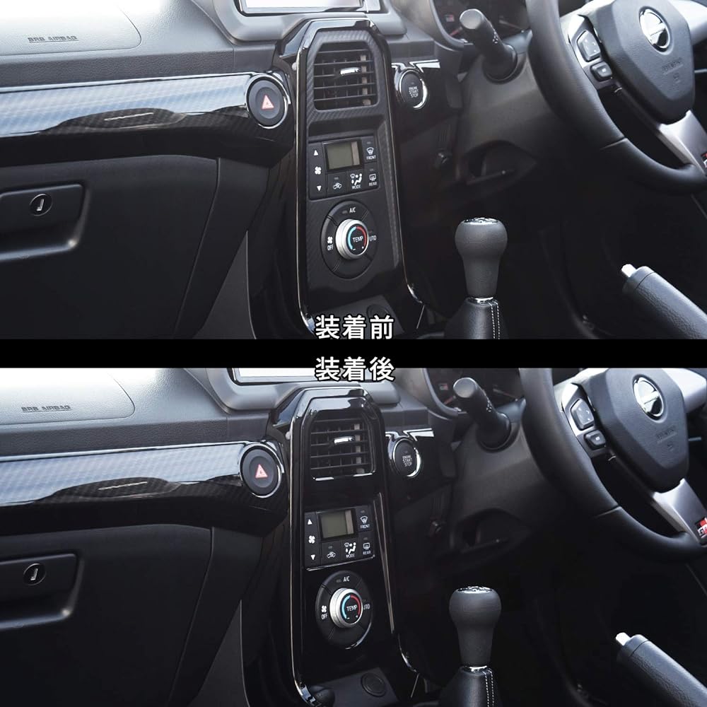 SecondStage Toyota Copen GR SPORT Air Conditioner Panel Piano Black T462BLK