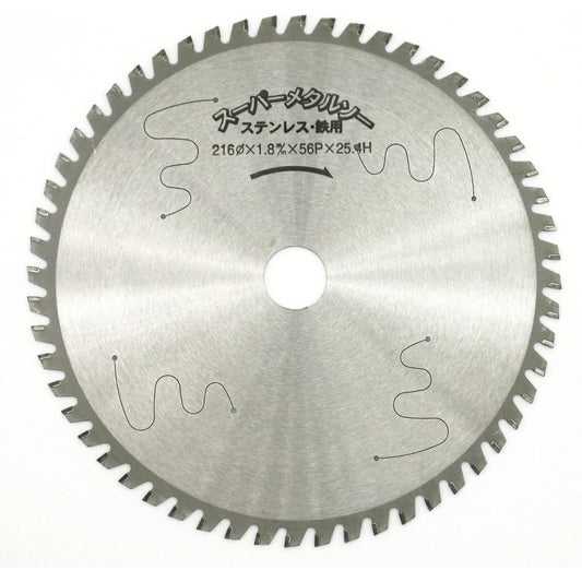 YSK Industry Super Metal Saw 216 x 1.8 x 56p x 25.4 Cermet Tip Saw for Stainless Steel/Iron MT-216 with Silent Laser for Low Speed