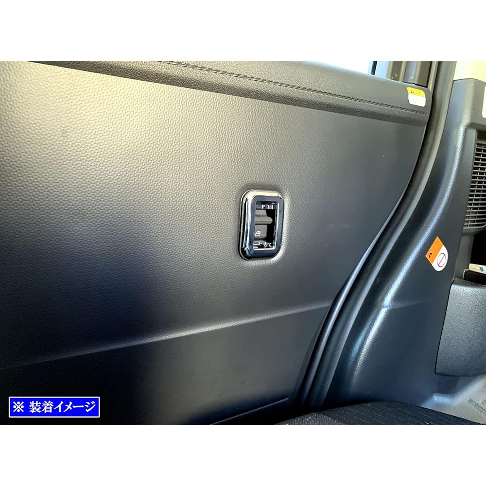 BRIGHTZ Thor Custom M900S M910S Plated Rear Window Switch Cover [WIN-SWI-034] M900 M910 900 910 Thor Custom