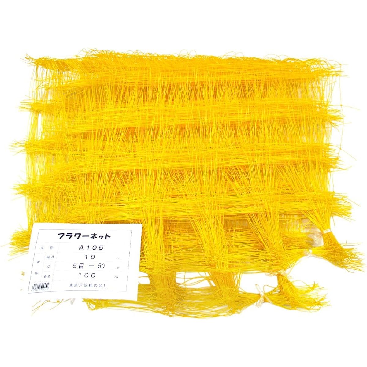 Tokyo Tobari Flower Net A Type 10cm Square Eye 5 Eyes x 100m [Yellow/4500d Single Yarn] A105 520005