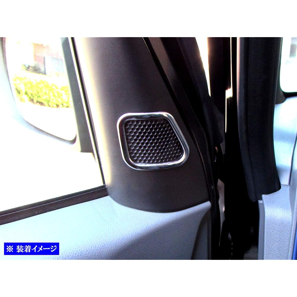 BRIGHTZ Tanto Custom LA650S LA660S Super Mirror Stainless Plated Tweeter Ring 2PC [SPEAKER-050] LA650 LA660 A650 A660 650 660 Tanto Custom 39904