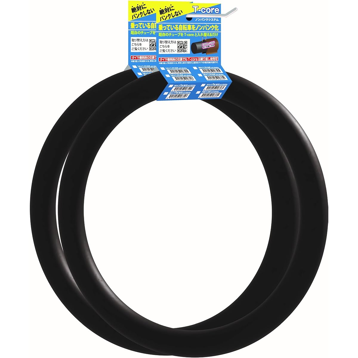 Non-puncture tube for bicycles T-core (tea core) 16 x 1.75 Φ35 Set of 2 Limited special tools included No air pump required No punctures Puncture protection Disaster prevention measures