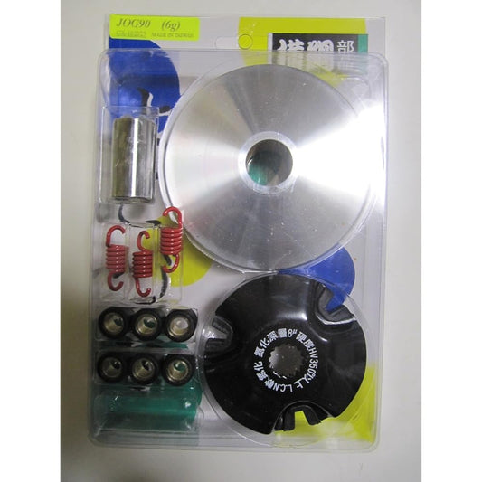 Yokozuna Parts High Speed Pulley Kit Jog90 Axis 90 Champ 80 1