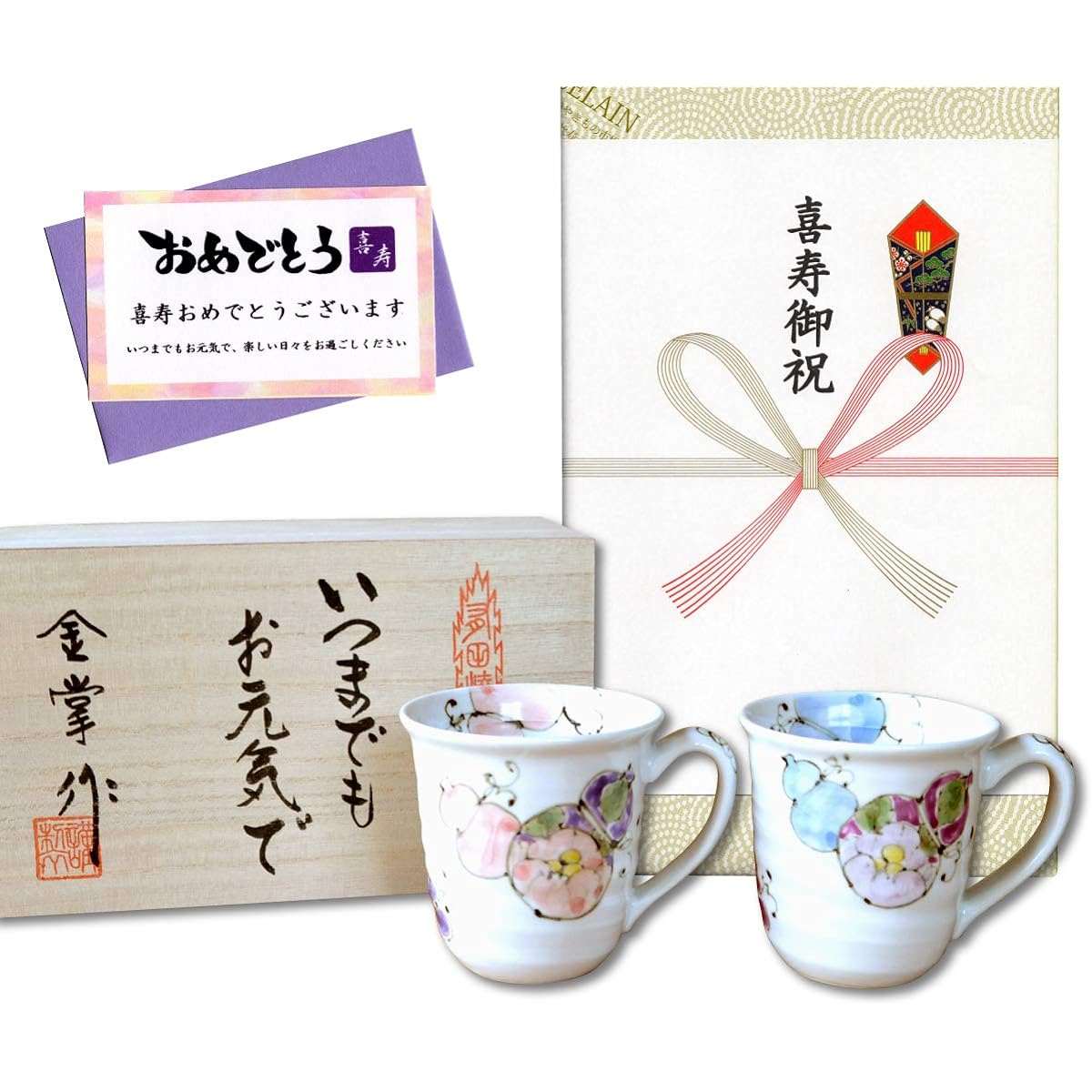 Good luck gift for wishing for good health, pair of Arita ware mugs, six flower gourds, gift card and message card, in wooden box