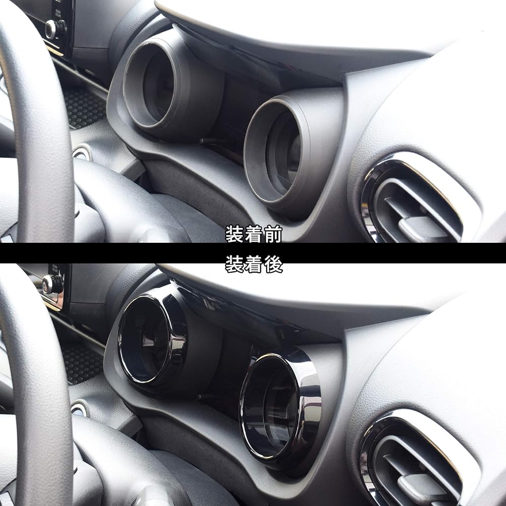 SecondStage Toyota Yaris Meter Ring Panel Piano Black/T542BLK