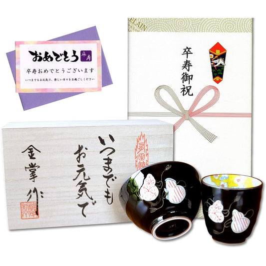 Graduation celebration present Lucky gift for good health Arita ware teacup, tea bowl, rice bowl set, six gourd colors, red, graduation gift and message card included, wooden box