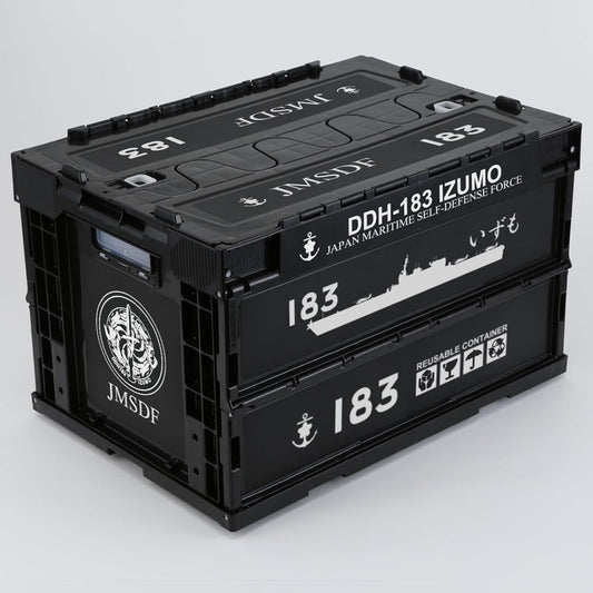 Maritime Self-Defense Force destroyer Izumo folding container