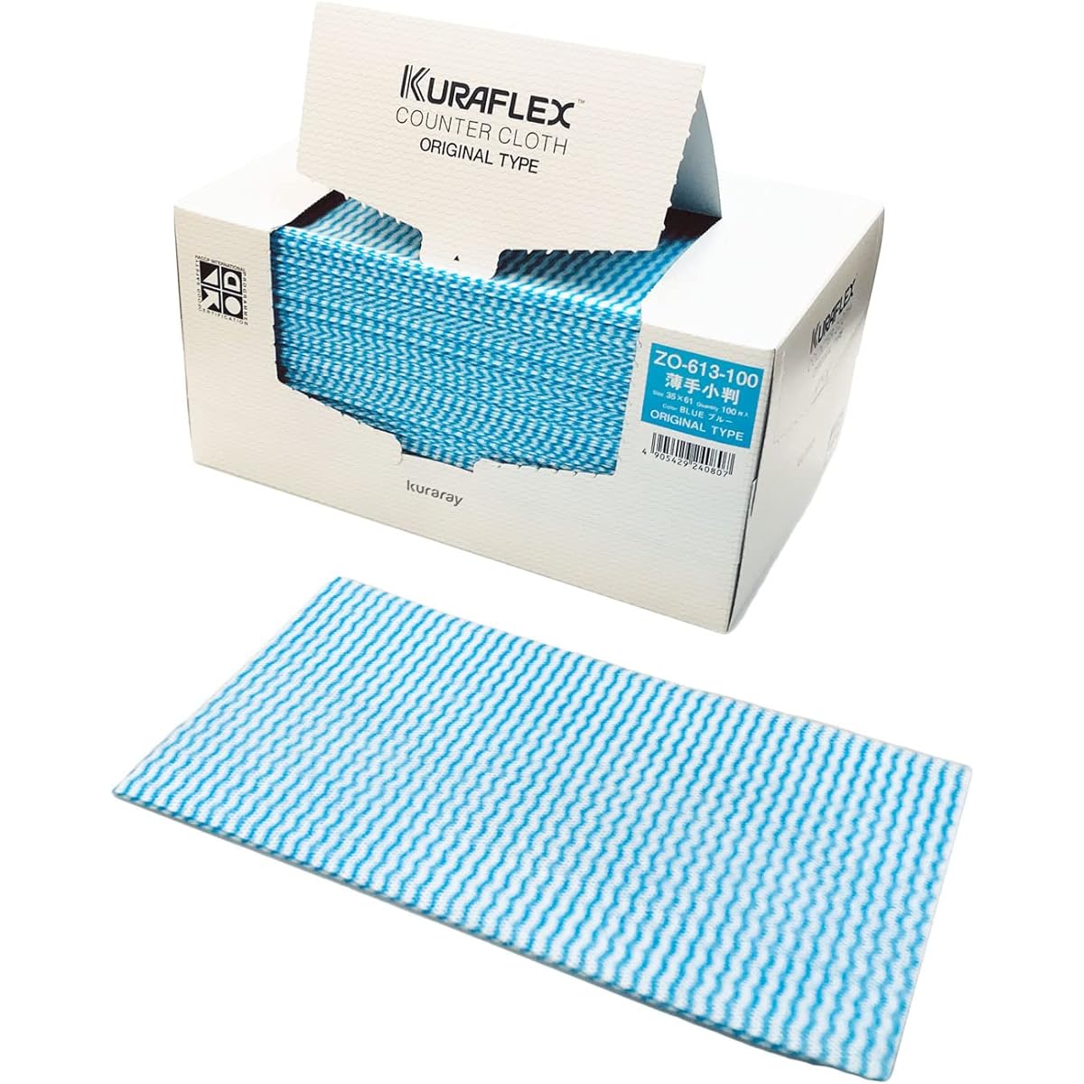 Kuraray Kuraflex Counter Cloth ZO-613-100(N) (6 boxes sold) 100% rayon non-woven fabric