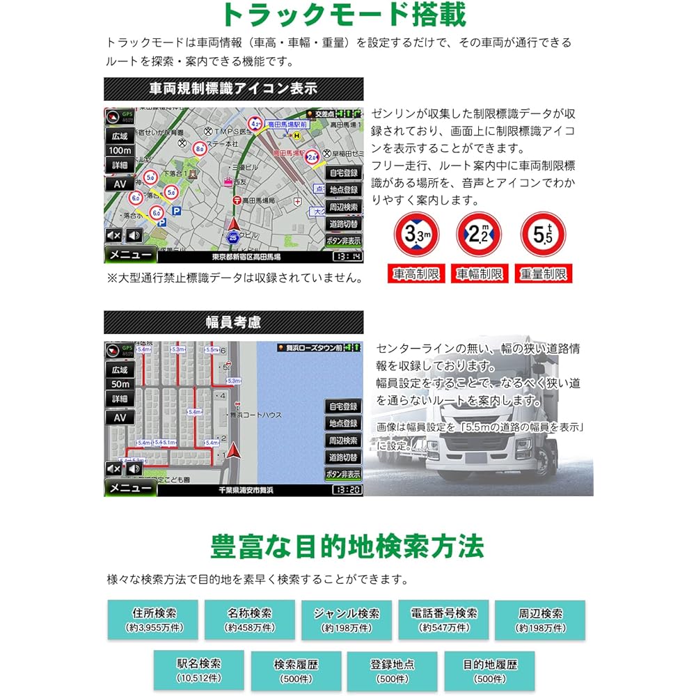 DreamMaker [Equipped with Track Mode] Full Seg Portable Navigation 9 Inch Navigation 2023 Zenrin Map Pivot Function Michibiki Back Camera Compatible 12V24V "PN0906AT"