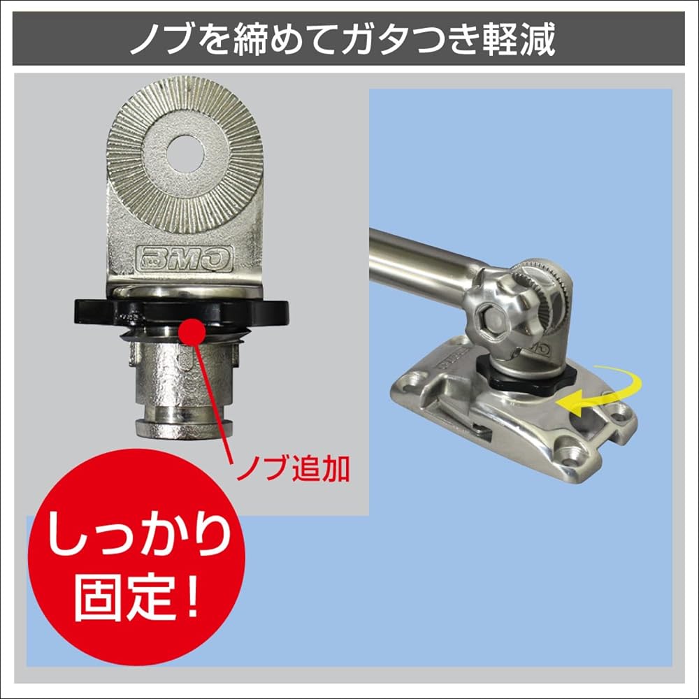 BMO JAPAN Deck Fish Sensor Arm Stainless Steel Base L Set Arm 150mm