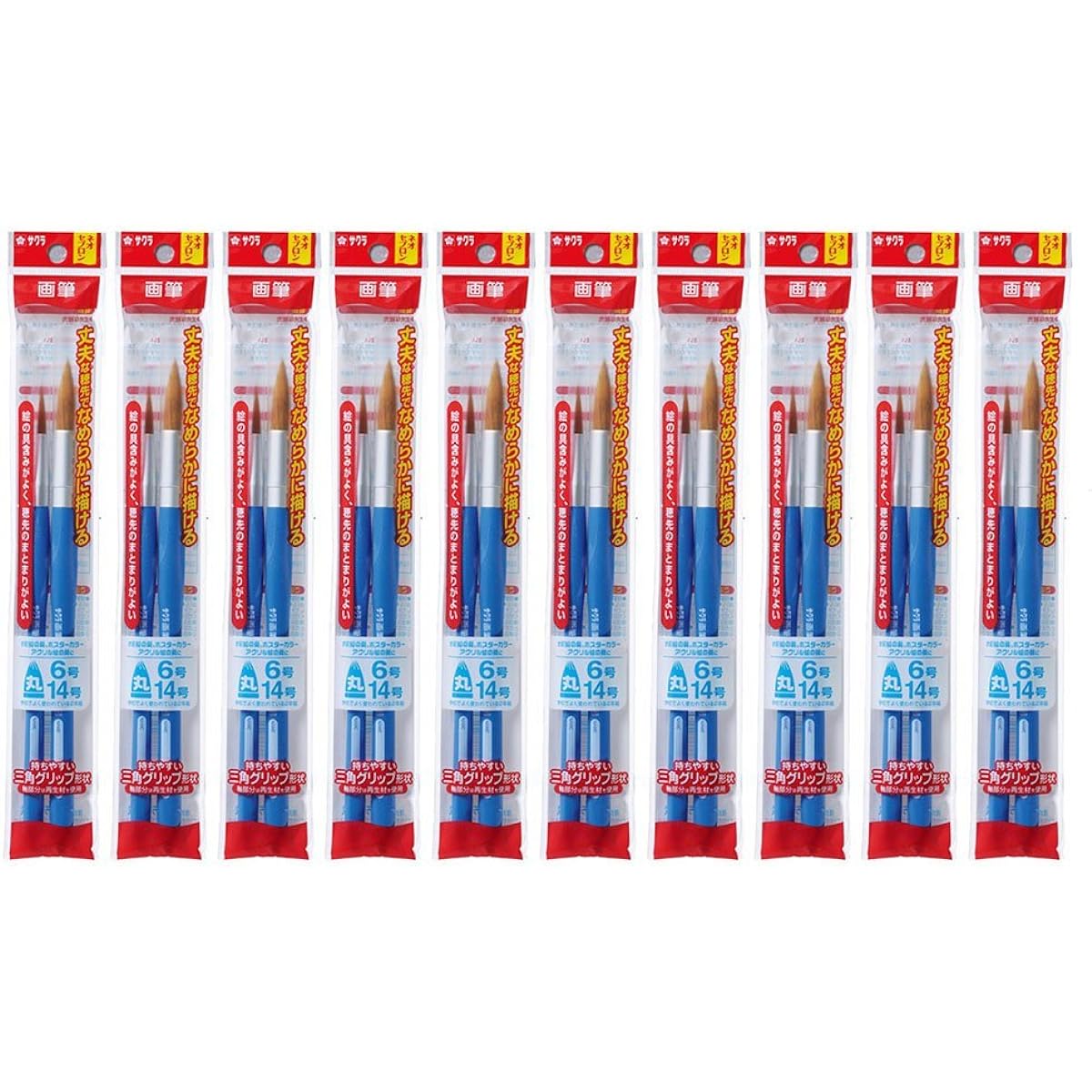 Sakura Crepas Paintbrush Neo Cebron Round 2 pieces NR2A-P(10) 10 pieces
