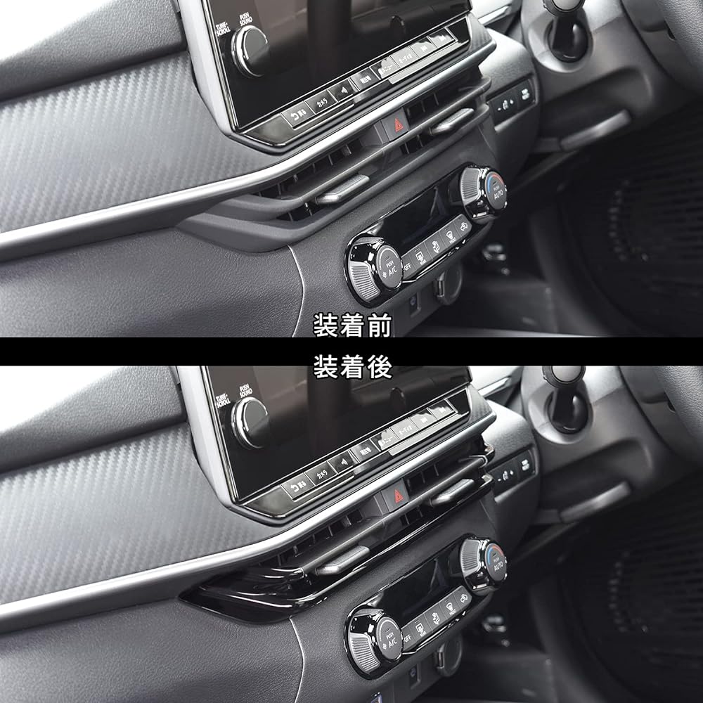 SecondStage Nissan Note E13 Aura FE13 e-POWER Center Duct Panel Piano Black SHN0212BLK