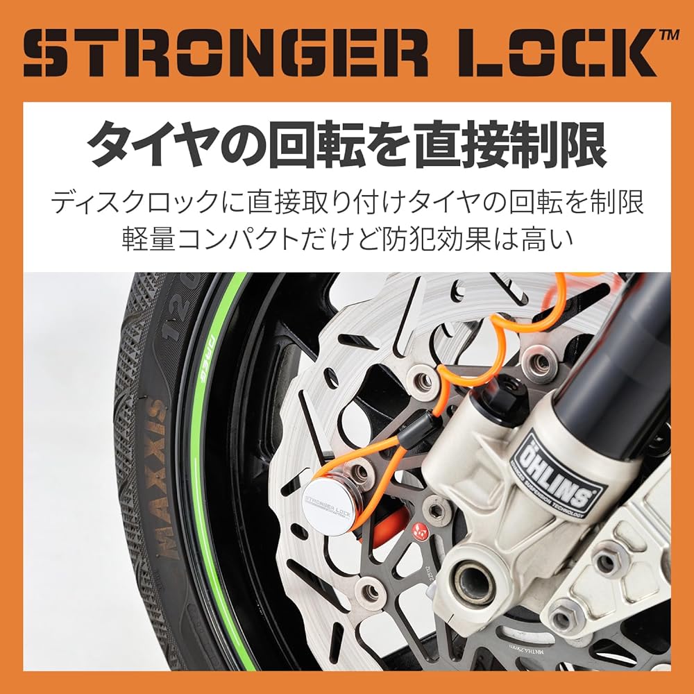 Daytona Motorcycle Disc Lock 13mm Diameter Shaft Keyhole Shutter Spiral Cable Included Stronger Disc Lock 94883