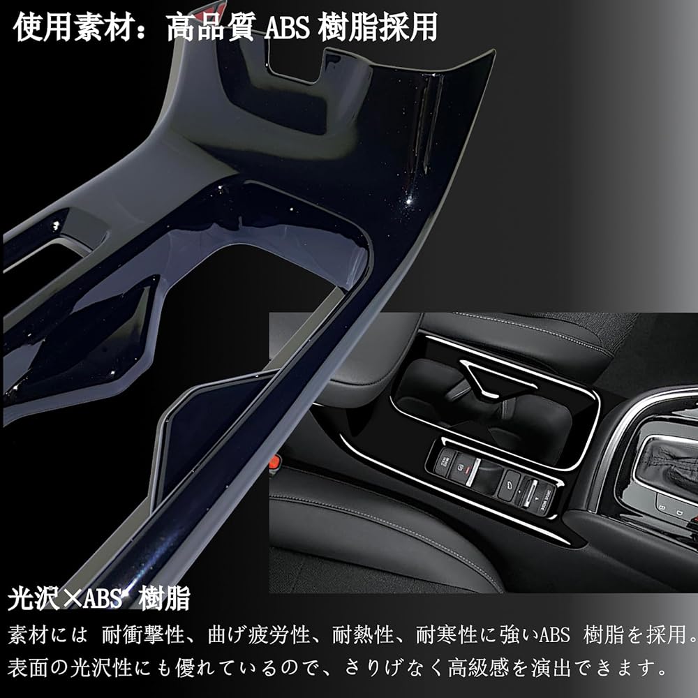 Flatland New Vezel RV Series RV3 RV4 RV5 RV6 Accessories Interior Custom Parts Front Drink Cup Holder Panel Rear Drink Cup Holder Panel Set (Piano Black)