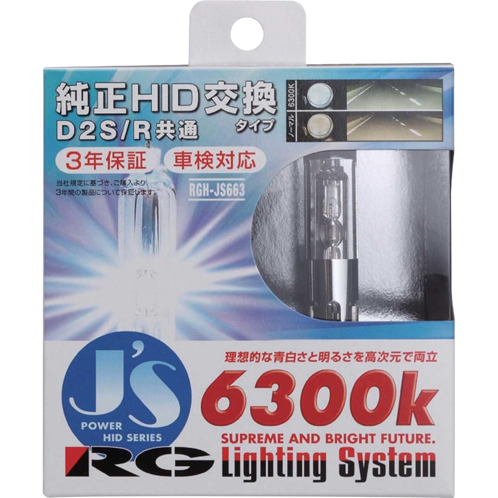 Racing Gear (RACING GEAR) Genuine Replacement HID Valve [D2S/D2R Common] 6300K RGH-JS663