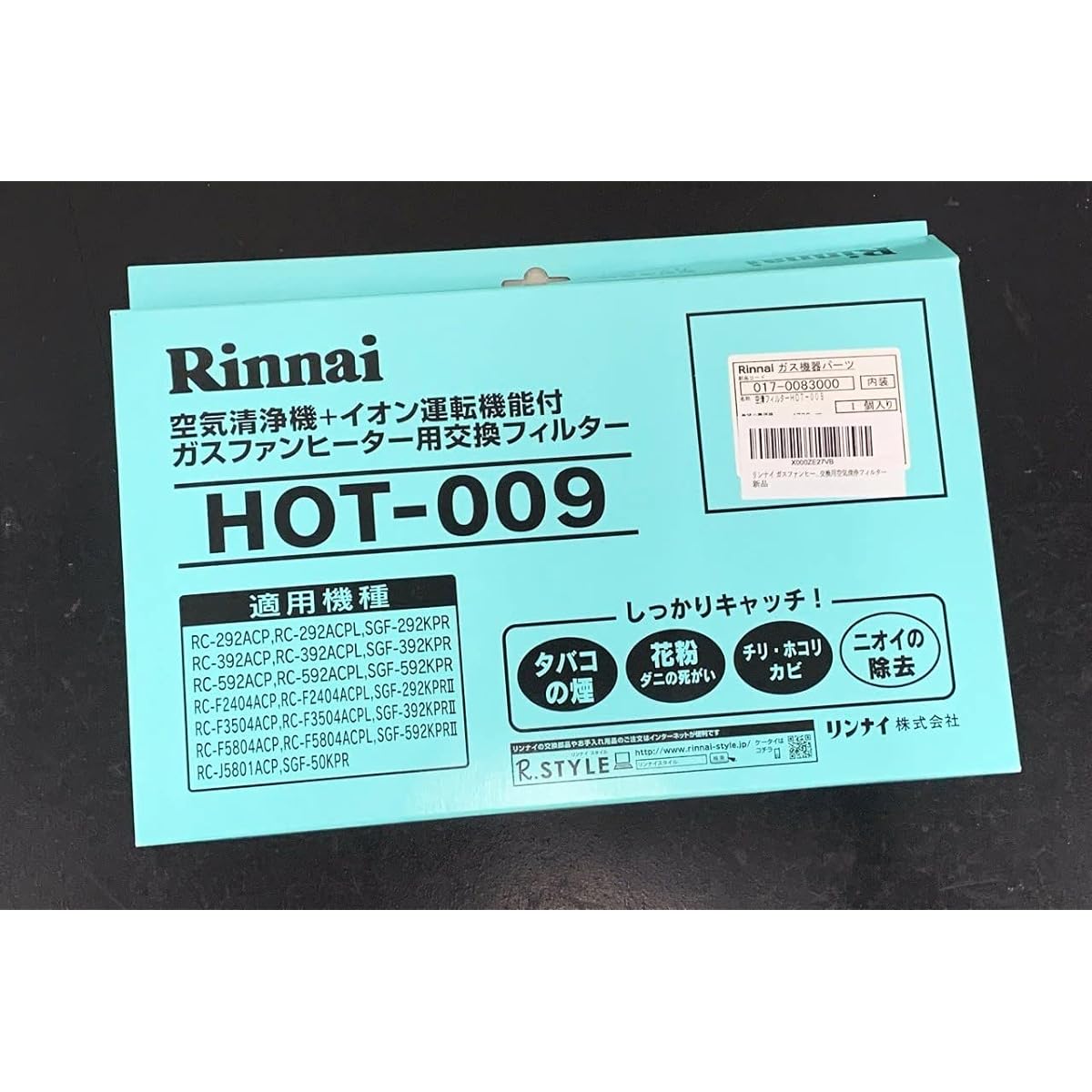 Rinnai Gas Fan Heater Dedicated Parts Fan Heater Replacement Air Purifying Filter