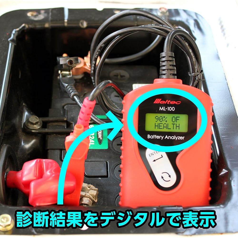 Meltec Battery Diagnostic Machine (LED Digital Display) DC12V Diagnosis Contents: CCA Value, CA Value, mΩ Battery Status & Charge Capacity Display Meltec ML-100