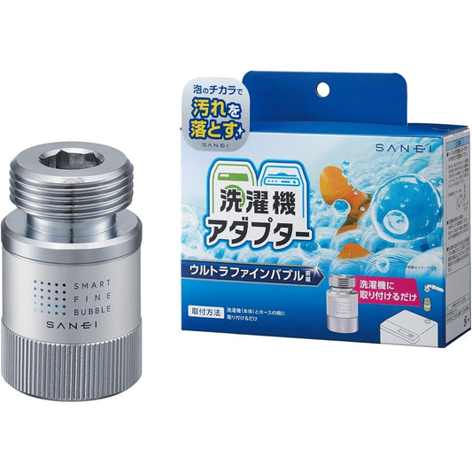 SANEI Washing Machine Adapter, Ultra Fine Bubble Generation, Easy Installation & No Tools Required, Between the Washing Machine and the Hose that Makes a Difference in Leftover Washing G3/4 PM100-20