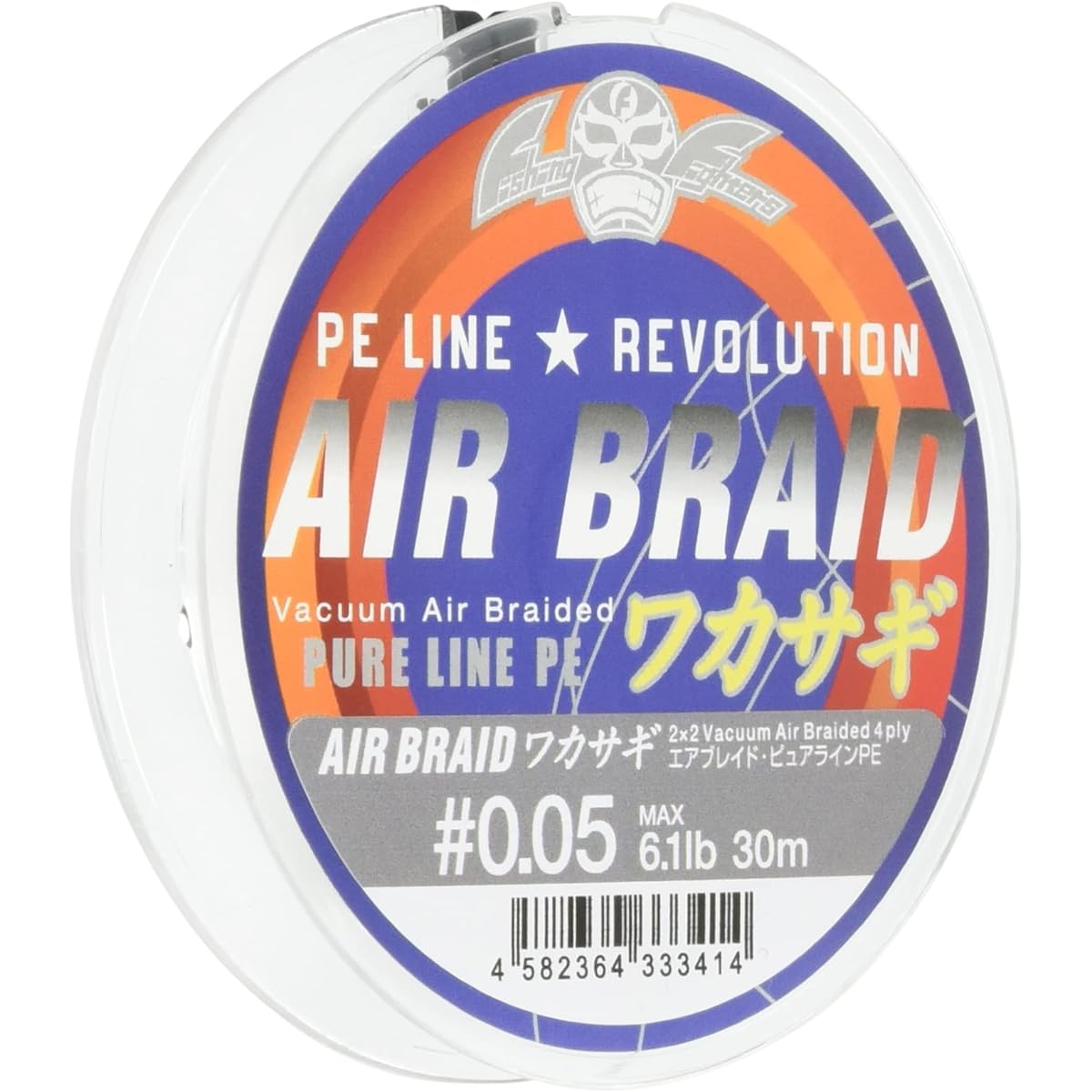 NatureBoys Line Air Blade Smelt 30m 0.05